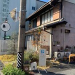 ザ・ミルクショップ - 