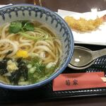 讃岐うどん 菊家 - 