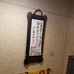 SPICY CURRY 魯珈 - 