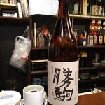 なかなか - かちこま。どごのだず（曝