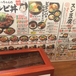 カルビ丼とスン豆腐専門店 韓丼 - 