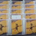 治一郎 グランフロント大阪店  - 