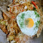 浪速恋焼 オレンジ - 