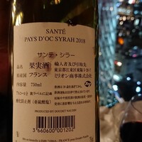 ブラッスリーオザミ 東京スカイツリータウン･ソラマチ店 - 