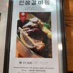 クンキワチプ - 