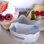 ハッピーベリー - 