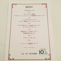 ルアン 神戸迎賓館 - 
