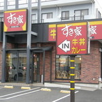 すき家 - すき家 相模原小町通店