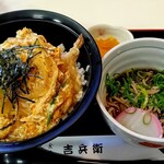 吉兵衛 - 日替わりランチ(エビ天とじ丼、ミニ冷そばセット768円)