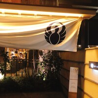 とり田 博多本店 - 