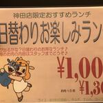 JA全農ミートフーズ直営 焼肉ぴゅあ - 