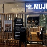 レム日比谷 - Cafe&Meal MUJI