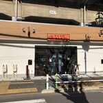 トレビアン - 