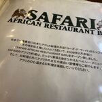 SAFARI AFRICAN RESTAURANT BAR - 