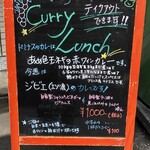 ワインレストラン ドミナス - 外メニュー