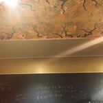 自家製麺 うろた - 