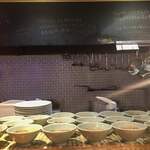 自家製麺 うろた - 