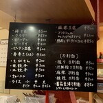 中華食房 正記 - 中華食房 正記