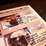 ハラカラ。 南青山店 - 