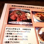 ハラカラ。 南青山店 - 