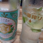 大衆酒場 増やま 本店 - 
