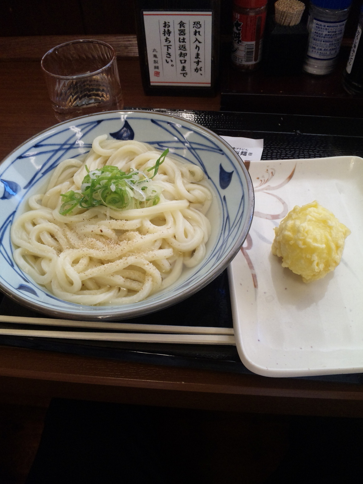 丸亀製麺 静岡池田店 name=
