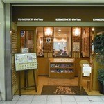 コメダ珈琲店 - 