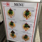 ラーメン凪 BUTAO - 