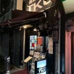 極楽うどん TKU - 極楽うどん　TKU