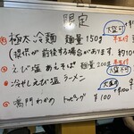 布施 細見商店 - 布施 細見商店（'19/8）