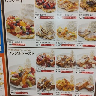 フレンチトースト苺バナナみるく By ハバパダ ヨゴリーノ カフェ ファボーレ富山店 Yogorino Caffe 速星 クレープ 食べログ フレンチトースト苺バナナみるく By ハバパダ ヨゴリーノ カフェ ファボーレ富山店 Yogorino Caffe 速星 クレープ 食べログ