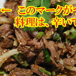 バーン・キラオ パラダイス