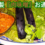 バーン・キラオ パラダイス