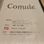 Comule - 