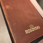 Russian Restaurant ROGOVSKI - 