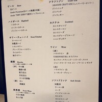 黒毛和牛焼肉 薩摩 牛の蔵 麻布十番店 - 飲み放題ドリンクメニュー