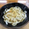 讃岐うどん 上原屋本店