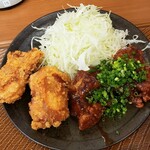 Karayoshi - 