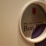 Bon Bar - 