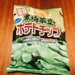 道の駅 クロステン十日町 - 黒崎茶豆ポテトチップ