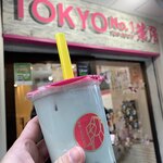 トウキョウ ナンバーワン 茶房 - 