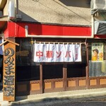 つりかね - コチラの扉は閉め切り。