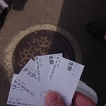 あいすべきものすべてに 高井田店 - 