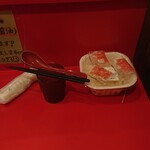 あいすべきものすべてに 高井田店 - 