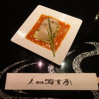 游玄亭 西麻布本館 - 