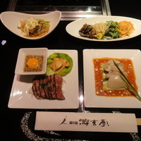 游玄亭 西麻布本館 - 