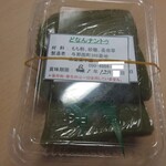 アマランSHOP - 料理写真: