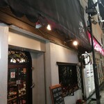 珈琲の店　Paris COFFEE - 