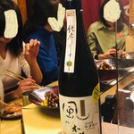 和洋酒菜 ひで - 風の森　秋津穂６５