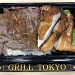 GRILL TOKYO - 